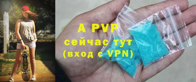 A-PVP VHQ  Сортавала 