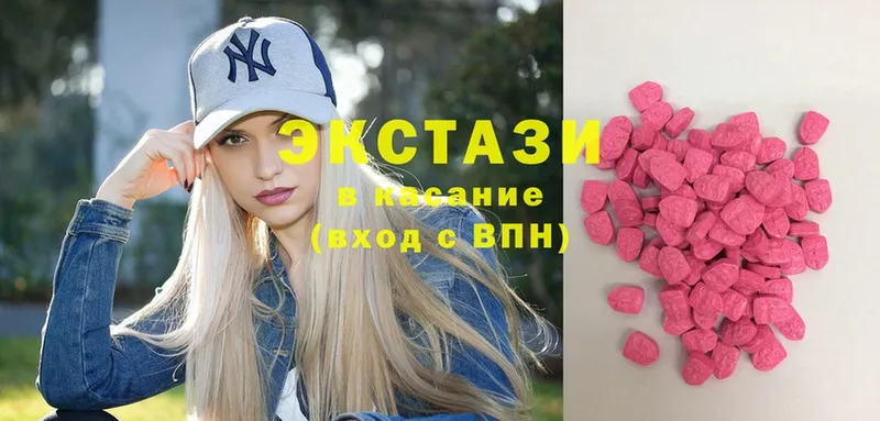 ЭКСТАЗИ 300 mg  купить закладку  Сортавала 